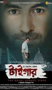 The Royal Bengal Tiger (2014) izle