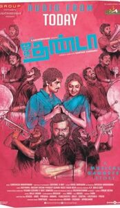 Jigarthanda (2014) izle