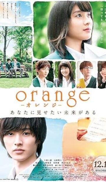 Orange (2015) izle