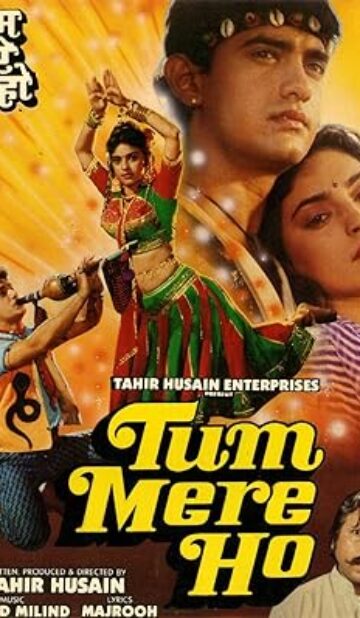 Tum Mere Ho (1990) izle