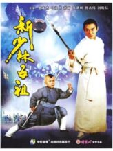 The New Legend of Shaolin (1994) izle