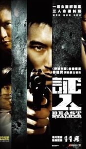 Beast Stalker (2008) izle