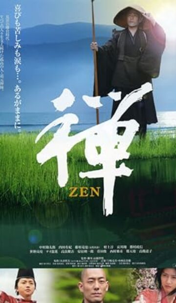 Zen (2009) izle
