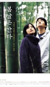 One Fine Spring Day (2001) izle