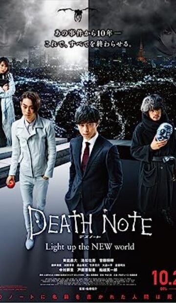 Death Note: Light Up the New World (2016) izle