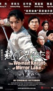 The Woman Knight of Mirror Lake (2011) izle