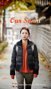 Our Sunhi (2013) izle