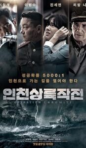 Battle for Incheon: Operation Chromite (2016) izle