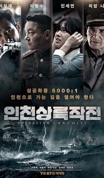 Battle for Incheon: Operation Chromite (2016) izle
