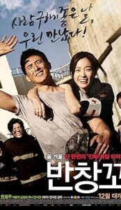 Love 911 (2012) izle