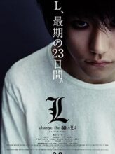 Death Note: L Change the World (2008) izle