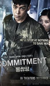 Commitment (2013) izle