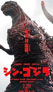 Shin Godzilla (2016) izle