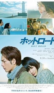 Hot Road (2014) izle