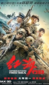 Operation Red Sea (2018) izle