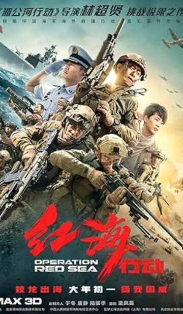 Operation Red Sea (2018) izle