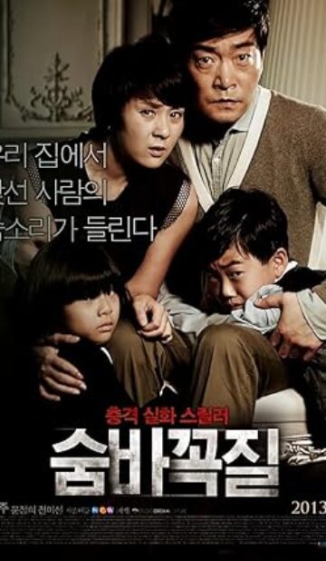 Hide and Seek (2013) izle