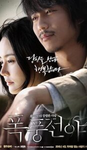 Lovers Vanished (2010) izle