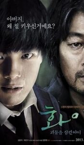 Hwayi: A Monster Boy (2013) izle