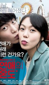 Yeonaeui wondo (2013) izle