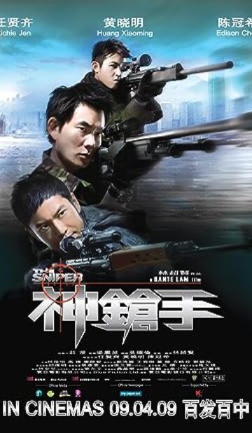 The Sniper (2009) izle