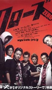 Crows Zero (2007) izle