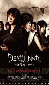 Death Note: The Last Name (2006) izle