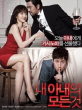 All About My Wife (2012) izle