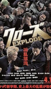 Crows Explode (2014) izle