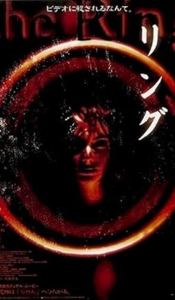 The Ring (1998) izle