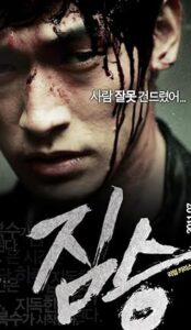 The Beast (2011) izle