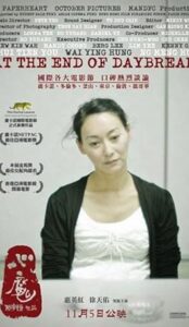 Sham moh (2009) izle