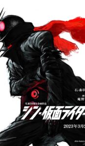 Shin Kamen Rider (2023) izle