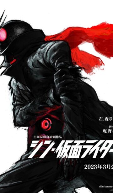 Shin Kamen Rider (2023) izle