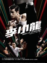Li xiao long (2010) izle