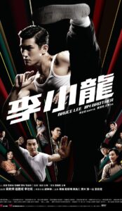 Li xiao long (2010) izle