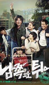 Nam-jjok-eu-ro twi-eu (2013) izle