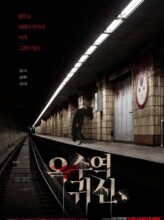 The Ghost Station (2022) izle