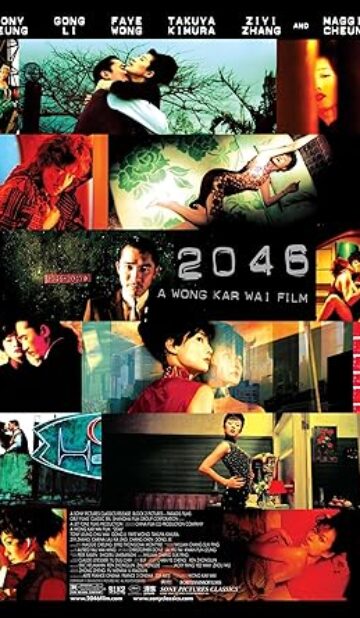 2046 (2004) izle