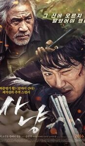 The Hunt (2016) izle