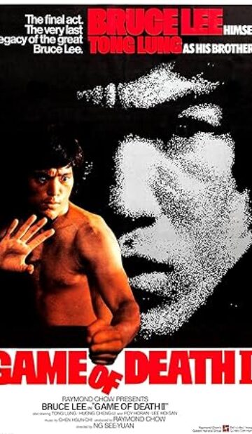 Game of Death 2 (1980) izle