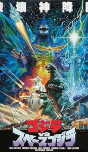 Godzilla vs. SpaceGodzilla (1994) izle