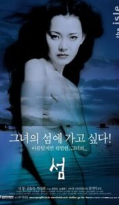 The Isle (2000) izle