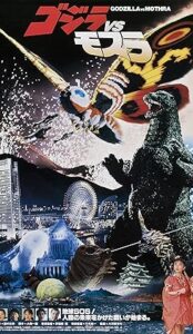 Godzilla and Mothra: The Battle for Earth (1992) izle