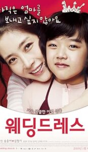 Wedding Dress (2010) izle