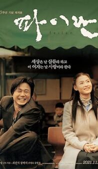 Failan (2001) izle