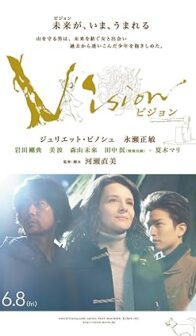 Vision (2018) izle