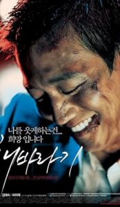 Sunflower (2006) izle