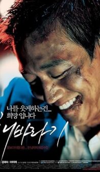 Sunflower (2006) izle