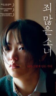 After My Death (2017) izle